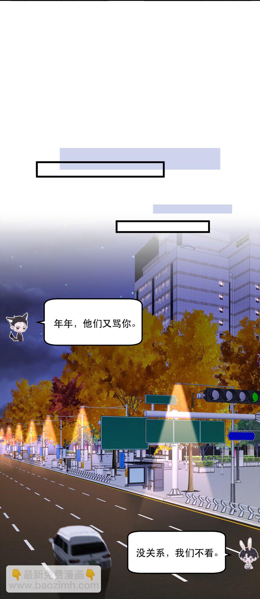 120 怎么哪里都有黑子！-第124话