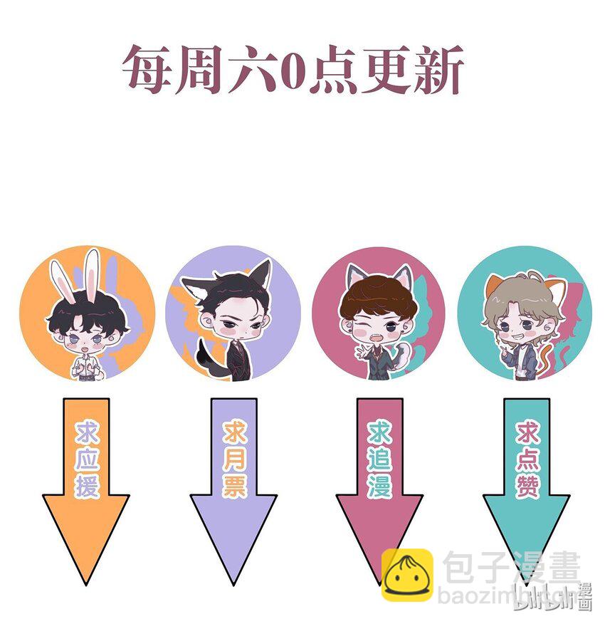 120 怎么哪里都有黑子！-第124话