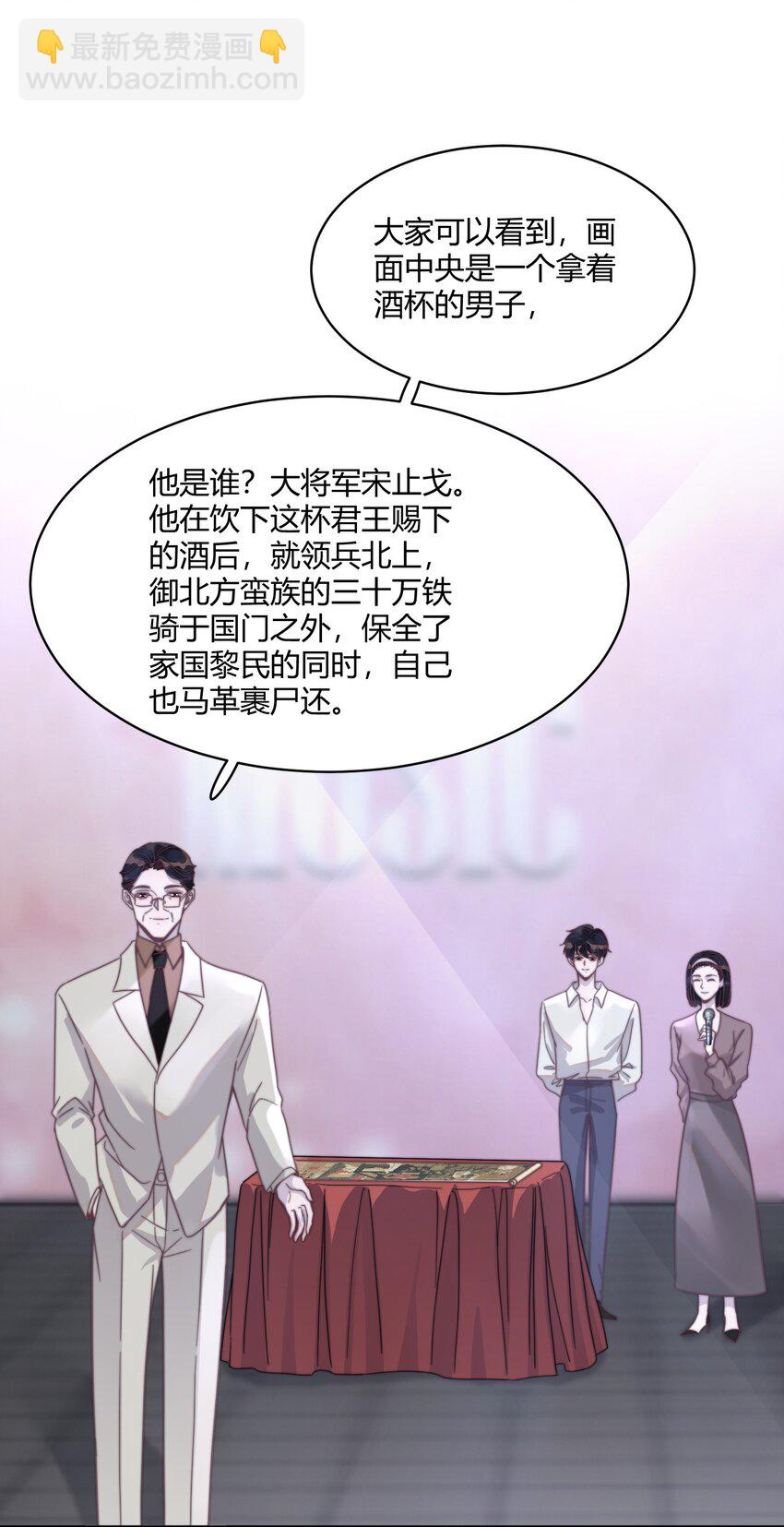 122 自取其辱！-第126话