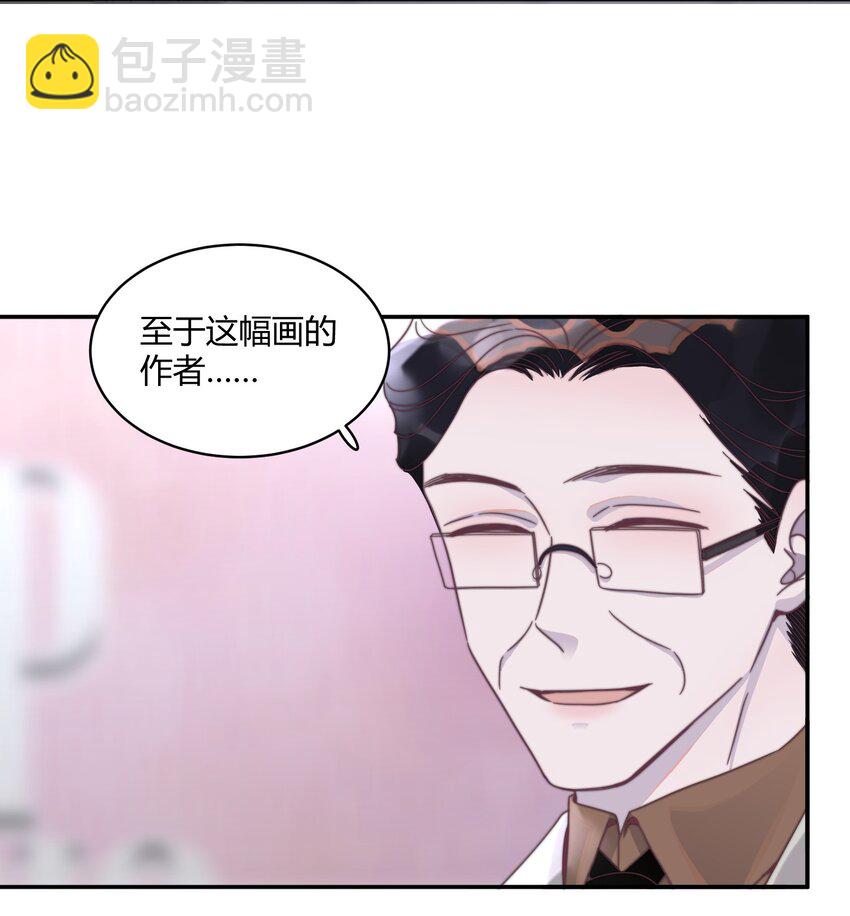 122 自取其辱！-第126话