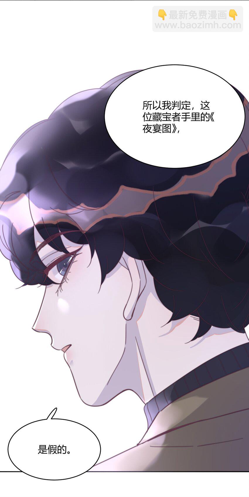 122 自取其辱！-第126话