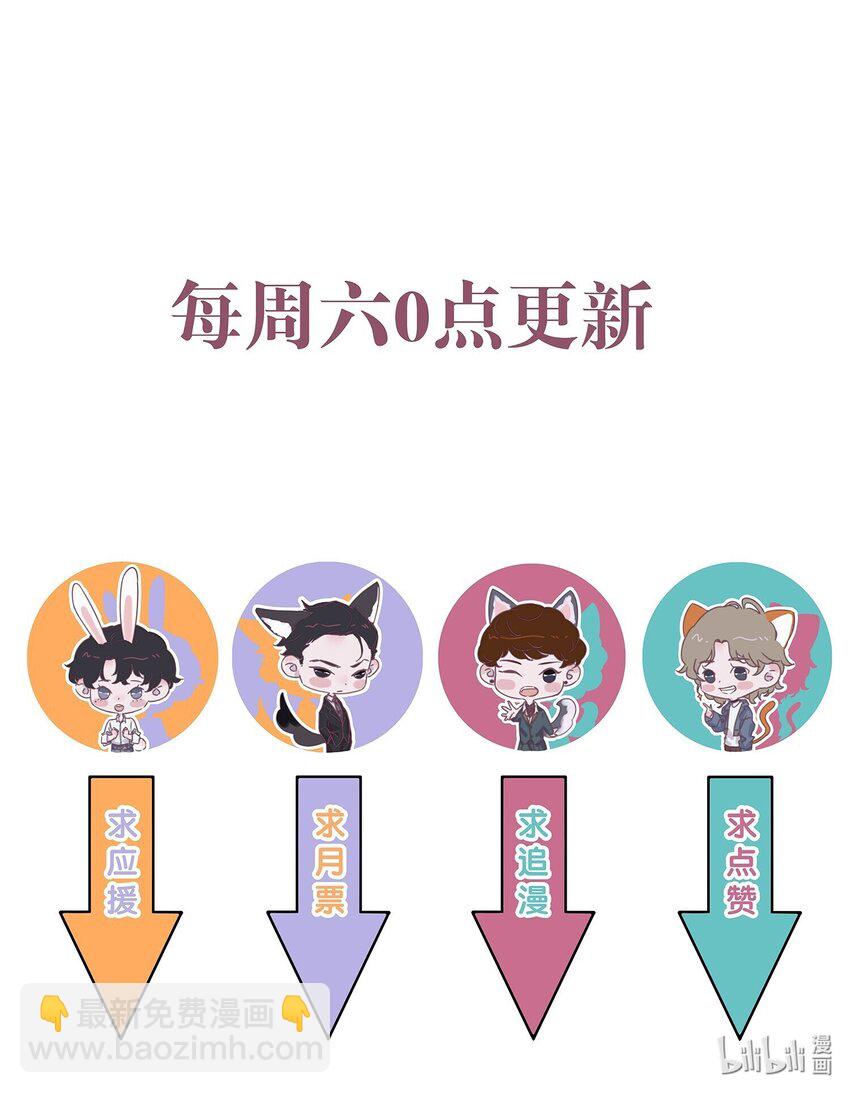122 自取其辱！-第126话