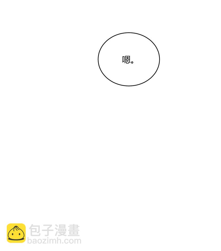 124 马甲又被扒了？！-第128话
