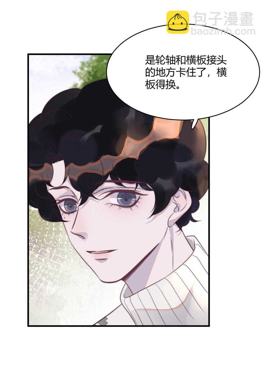 124 马甲又被扒了？！-第128话