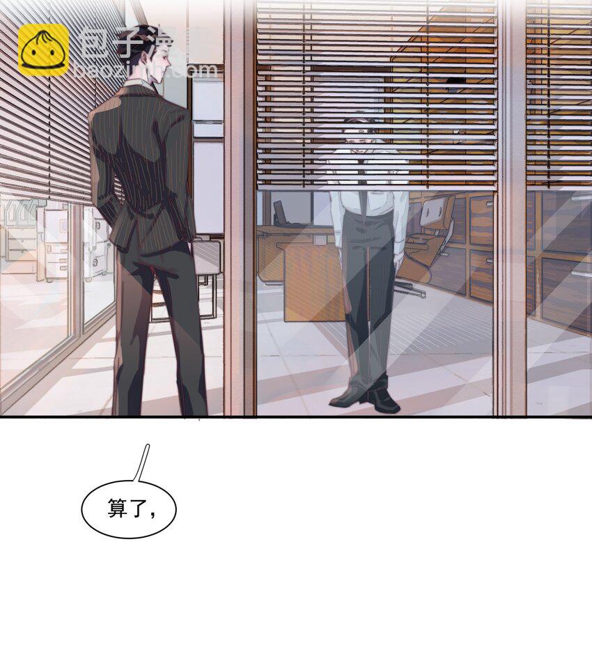 014 两&hellip;&hellip;两个亿？！-第14话