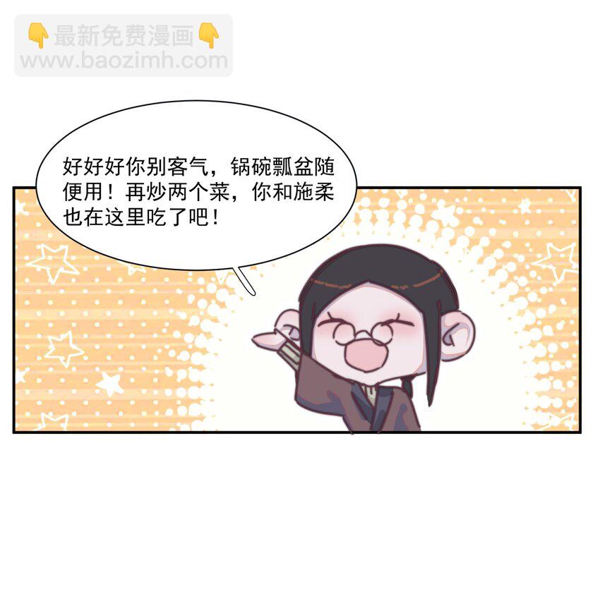 014 两&hellip;&hellip;两个亿？！-第14话