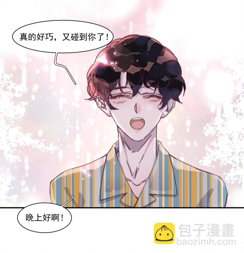 014 两&hellip;&hellip;两个亿？！-第14话
