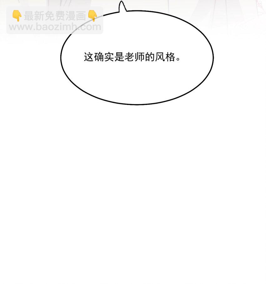 126 年年可以陪我吗？(1/2)-第130话