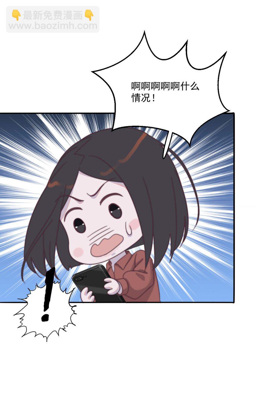 126 年年可以陪我吗？(1/2)-第130话