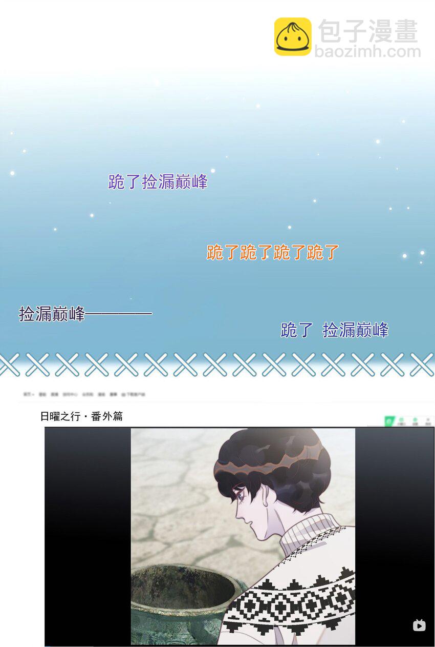 126 年年可以陪我吗？(1/2)-第130话