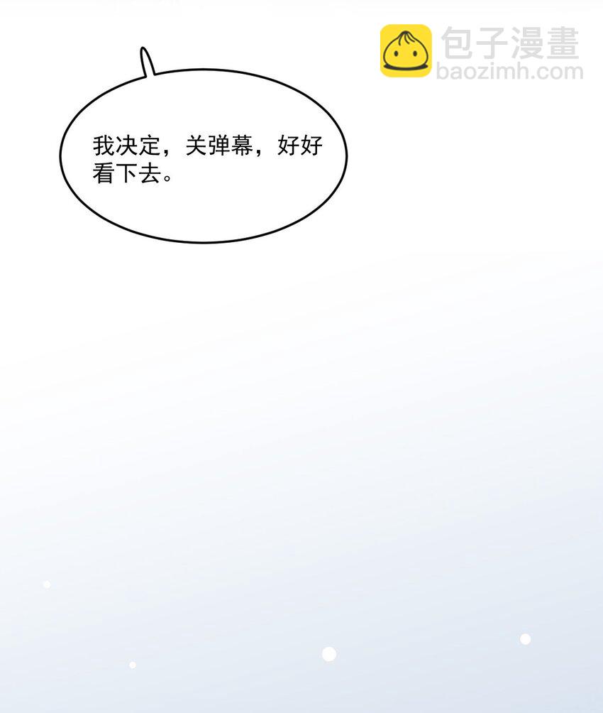 126 年年可以陪我吗？(1/2)-第130话