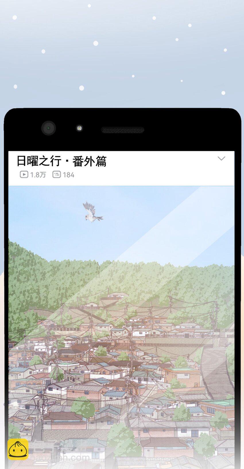126 年年可以陪我吗？(1/2)-第130话