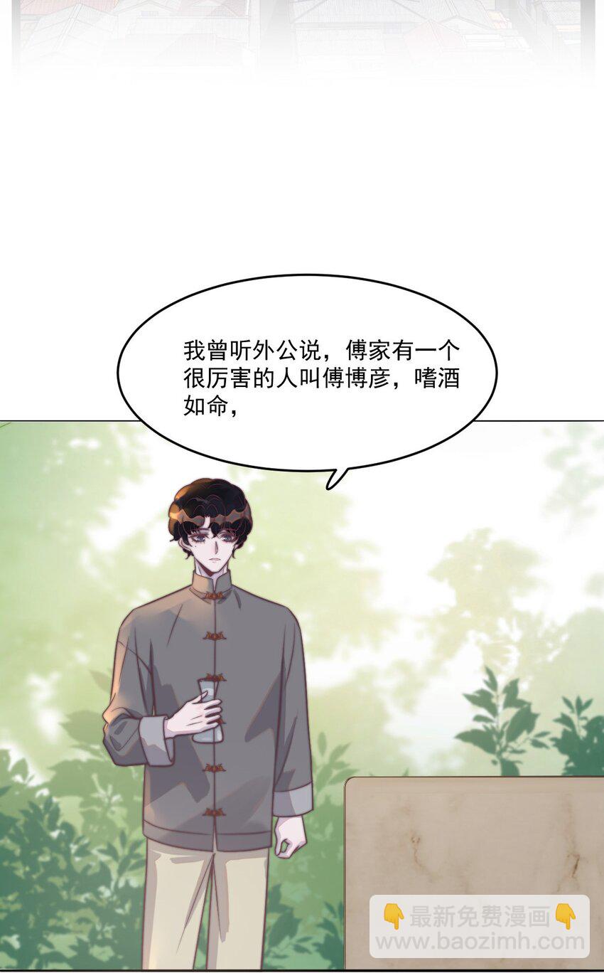 126 年年可以陪我吗？(1/2)-第130话