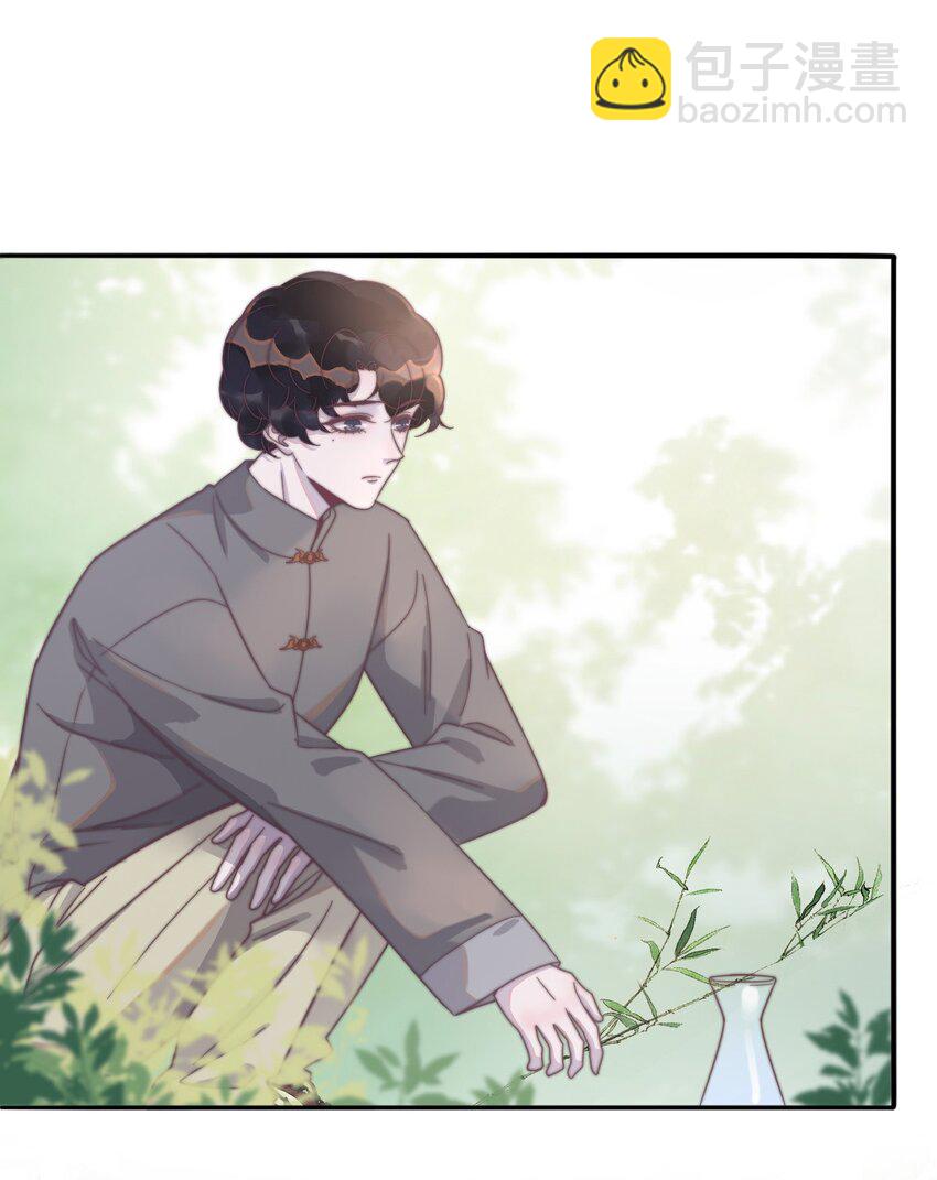 126 年年可以陪我吗？(1/2)-第130话