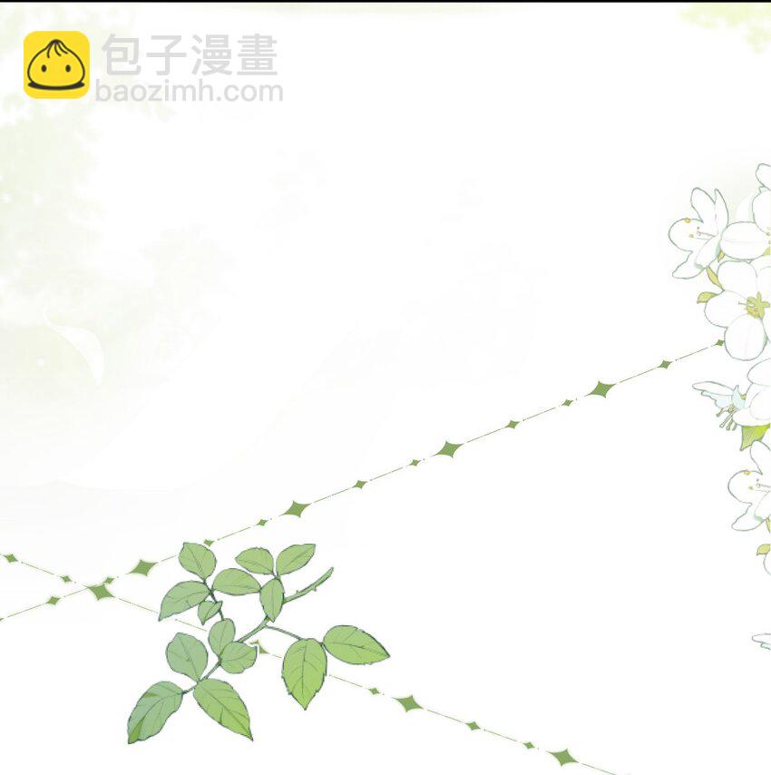 126 年年可以陪我吗？(1/2)-第130话