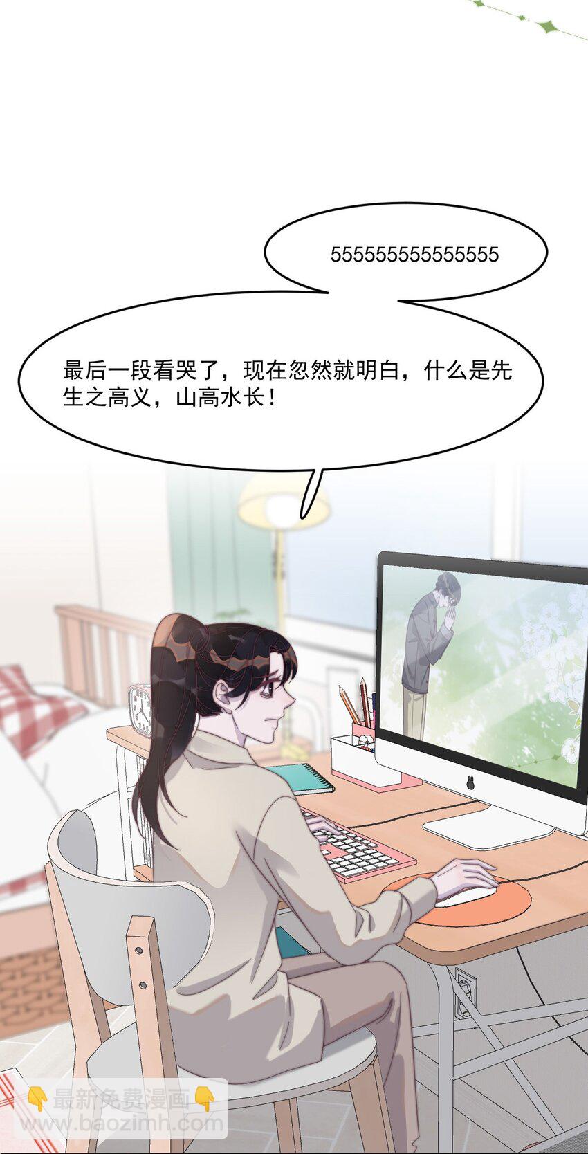 126 年年可以陪我吗？(1/2)-第130话