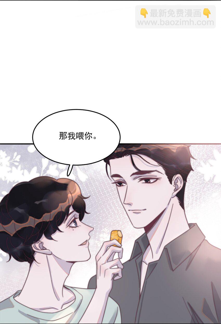 126 年年可以陪我吗？(1/2)-第130话