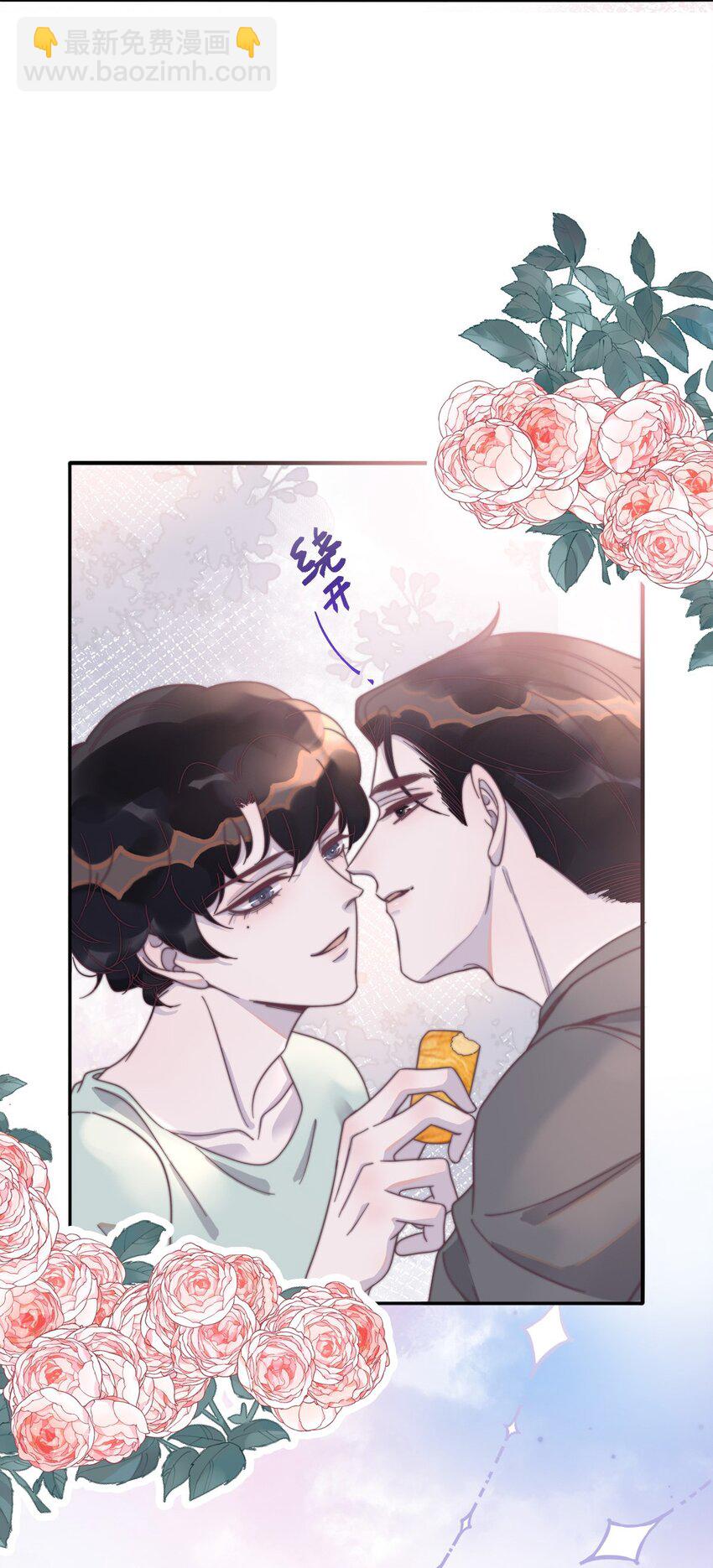 126 年年可以陪我吗？(1/2)-第130话
