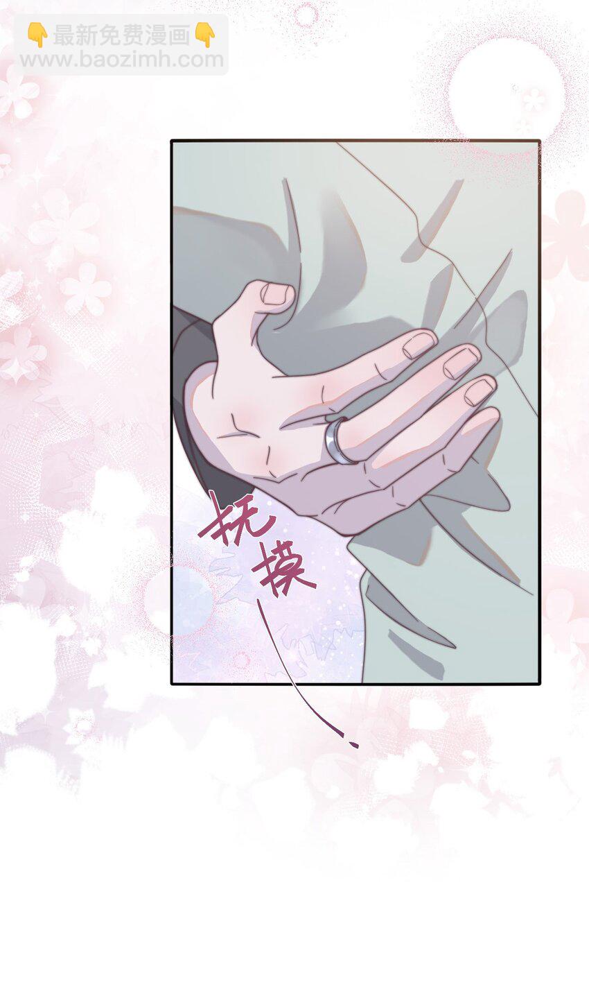 126 年年可以陪我吗？(1/2)-第130话