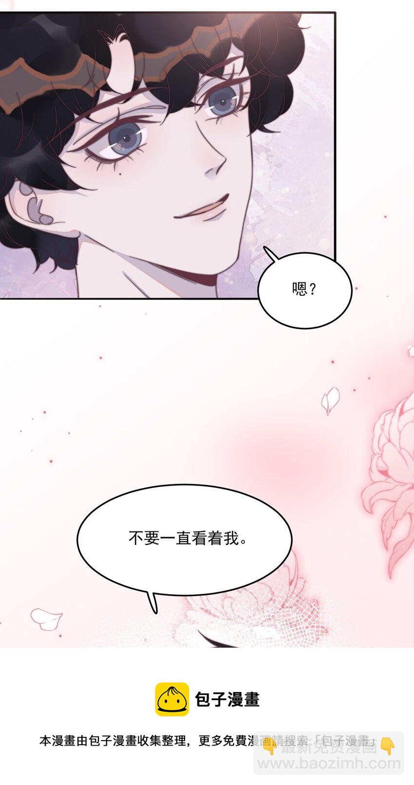 126 年年可以陪我吗？(1/2)-第130话