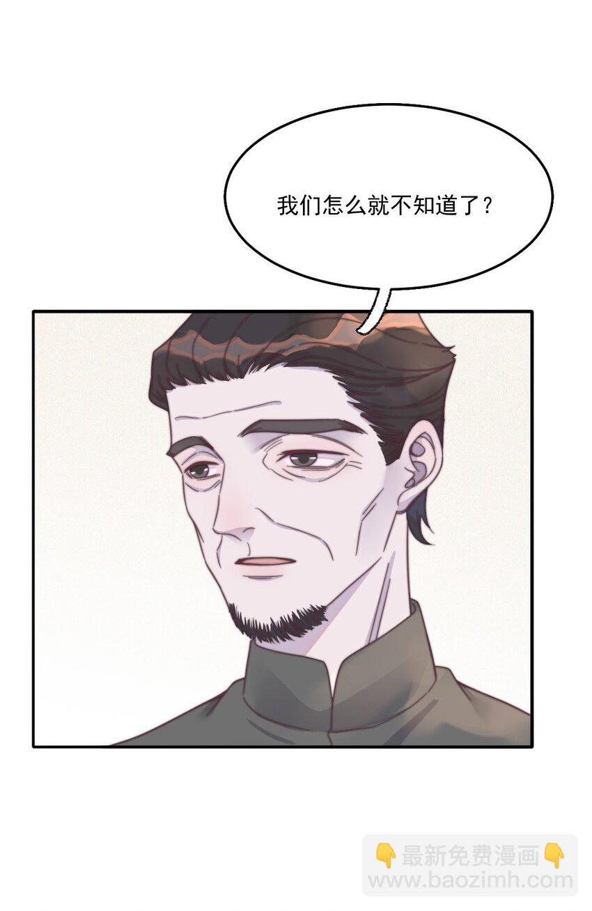 126 年年可以陪我吗？(1/2)-第130话