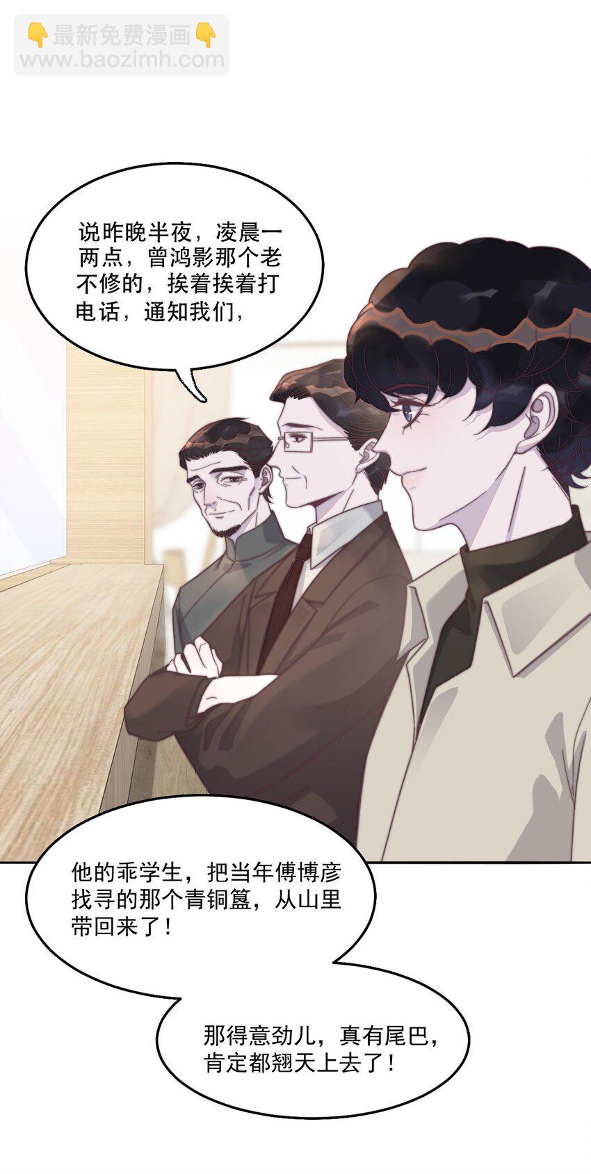 126 年年可以陪我吗？(1/2)-第130话