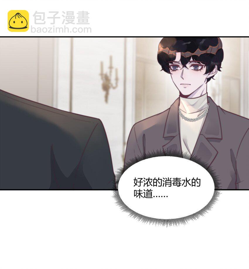 129 你的生日，是在除夕？-第134话