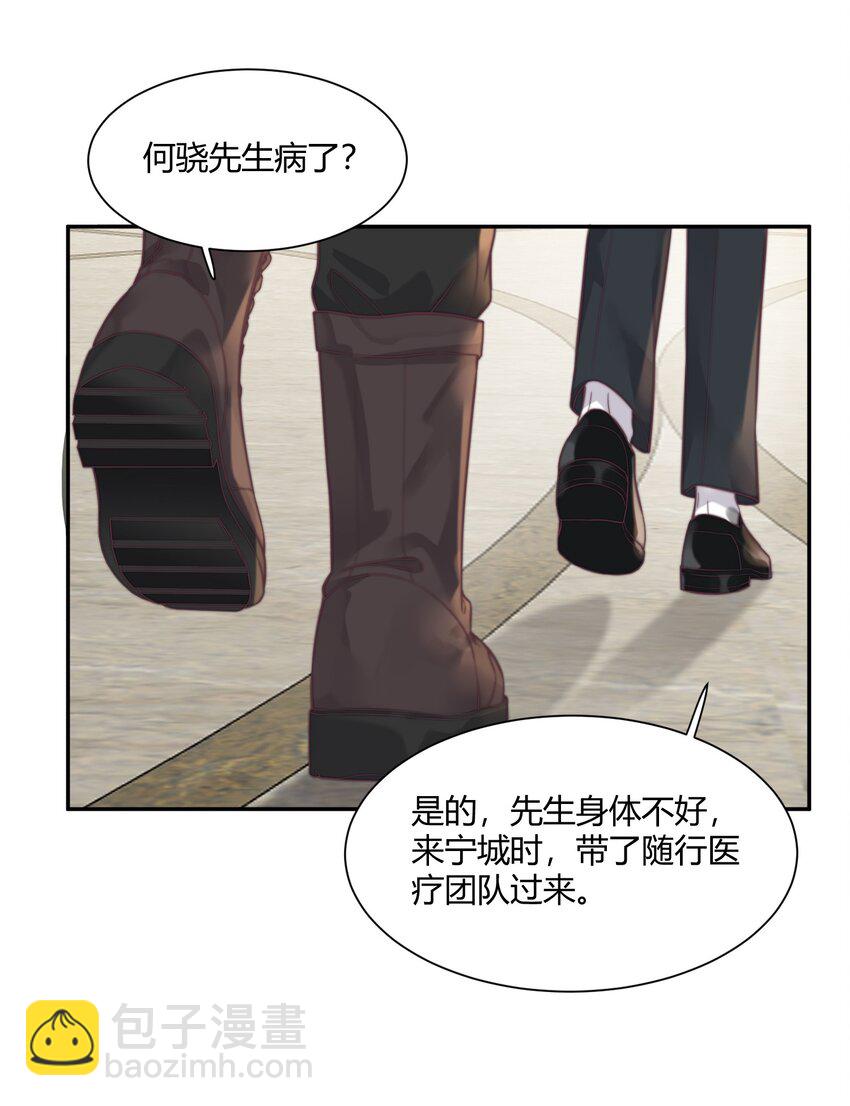 129 你的生日，是在除夕？-第134话