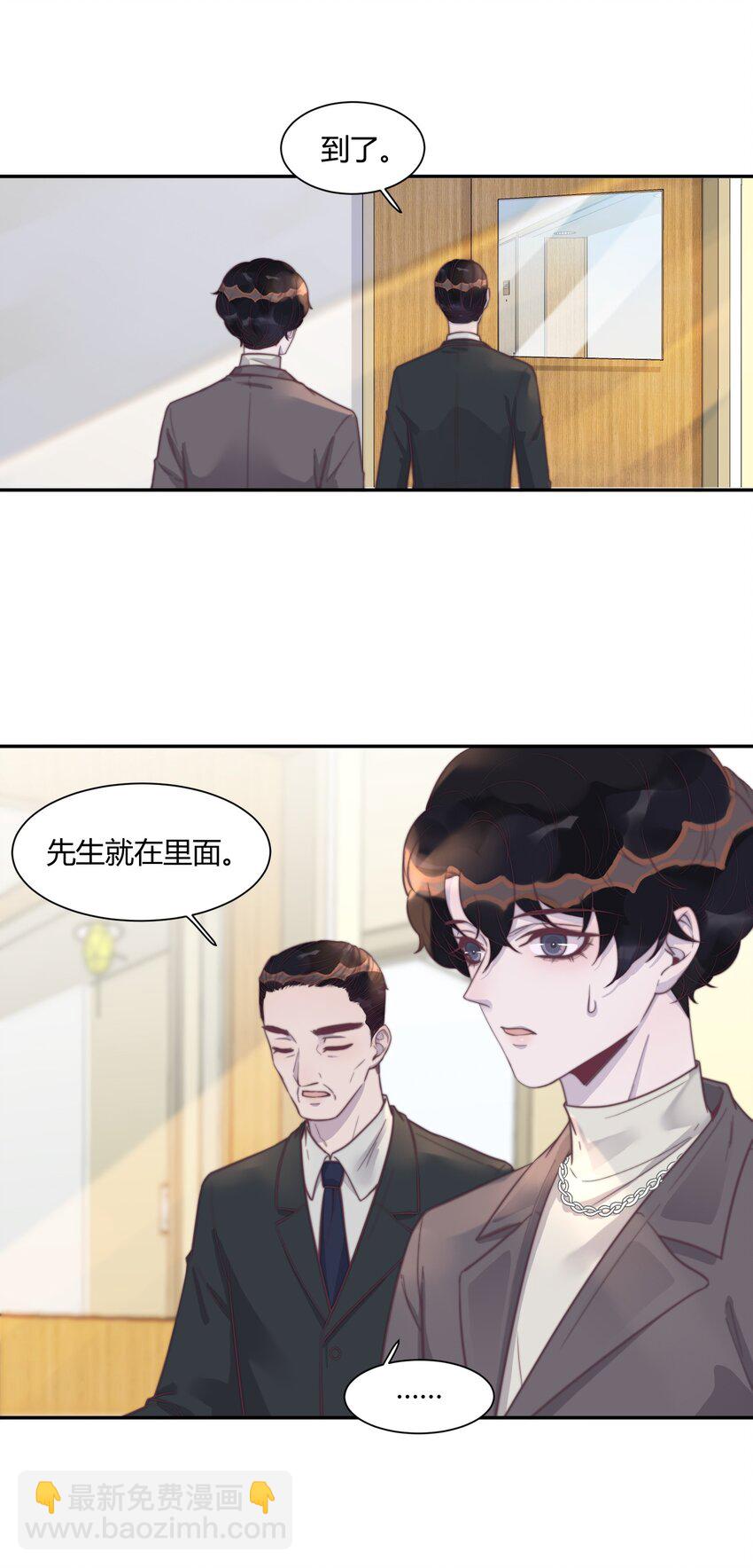 129 你的生日，是在除夕？-第134话