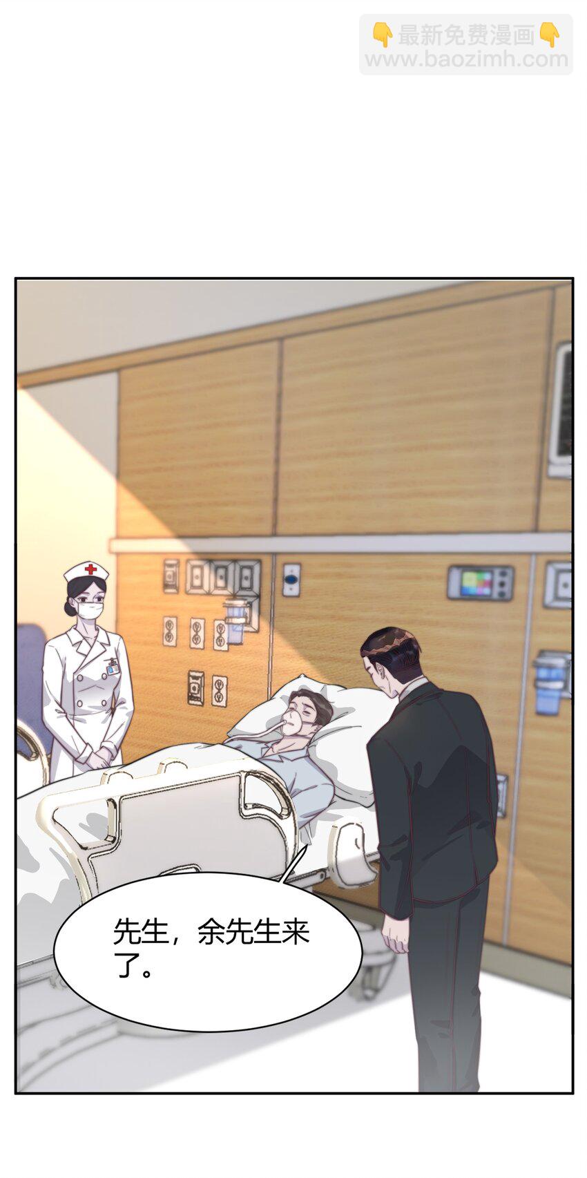 129 你的生日，是在除夕？-第134话