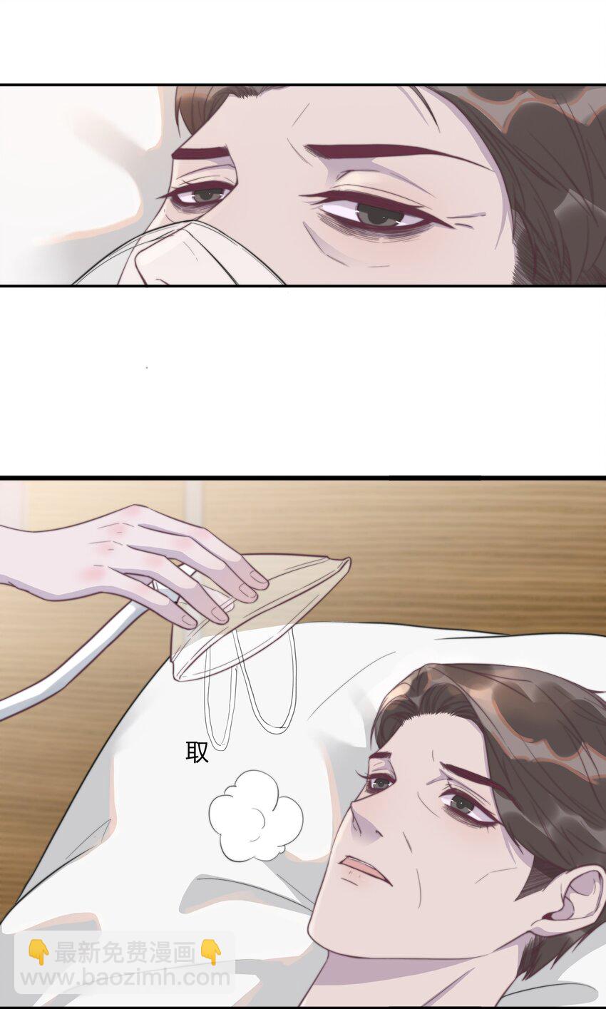 129 你的生日，是在除夕？-第134话