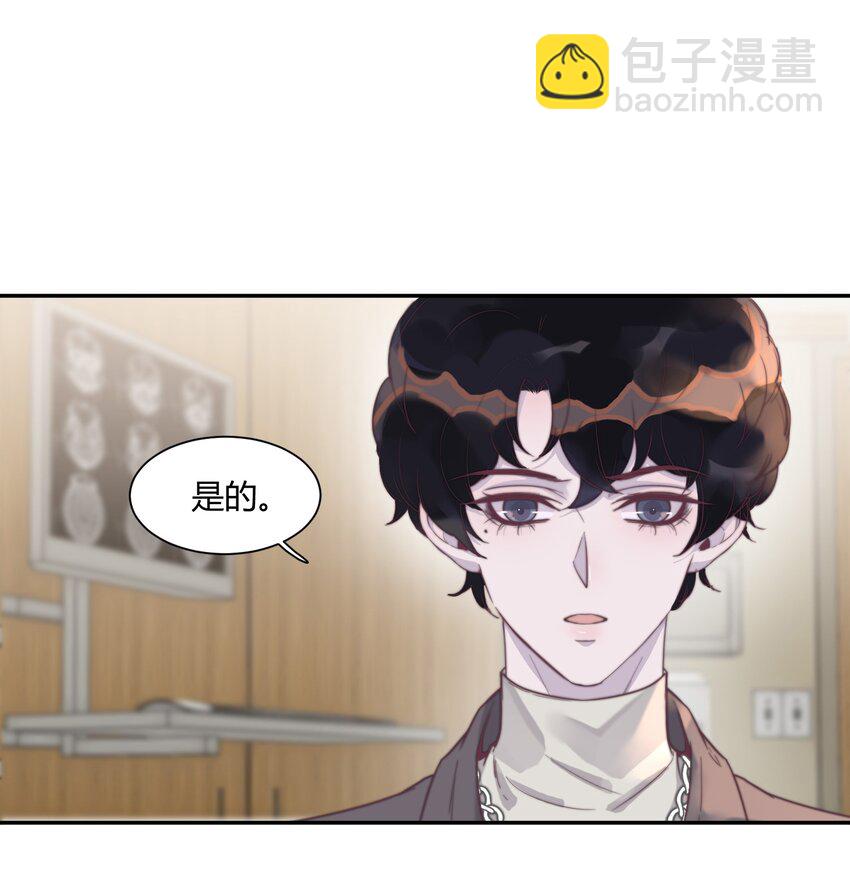 129 你的生日，是在除夕？-第134话