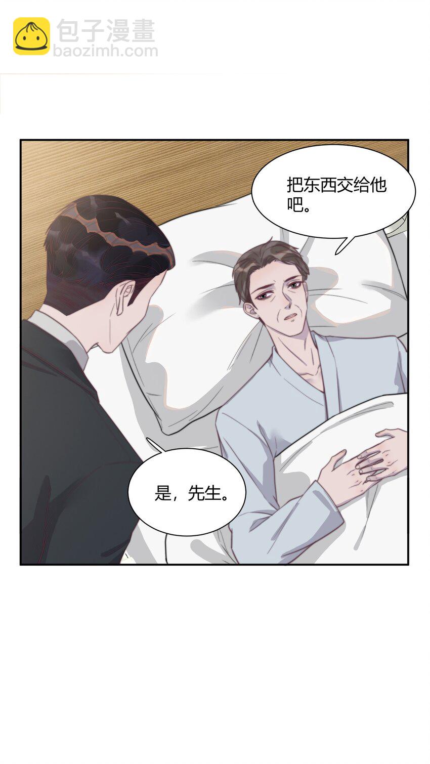 129 你的生日，是在除夕？-第134话