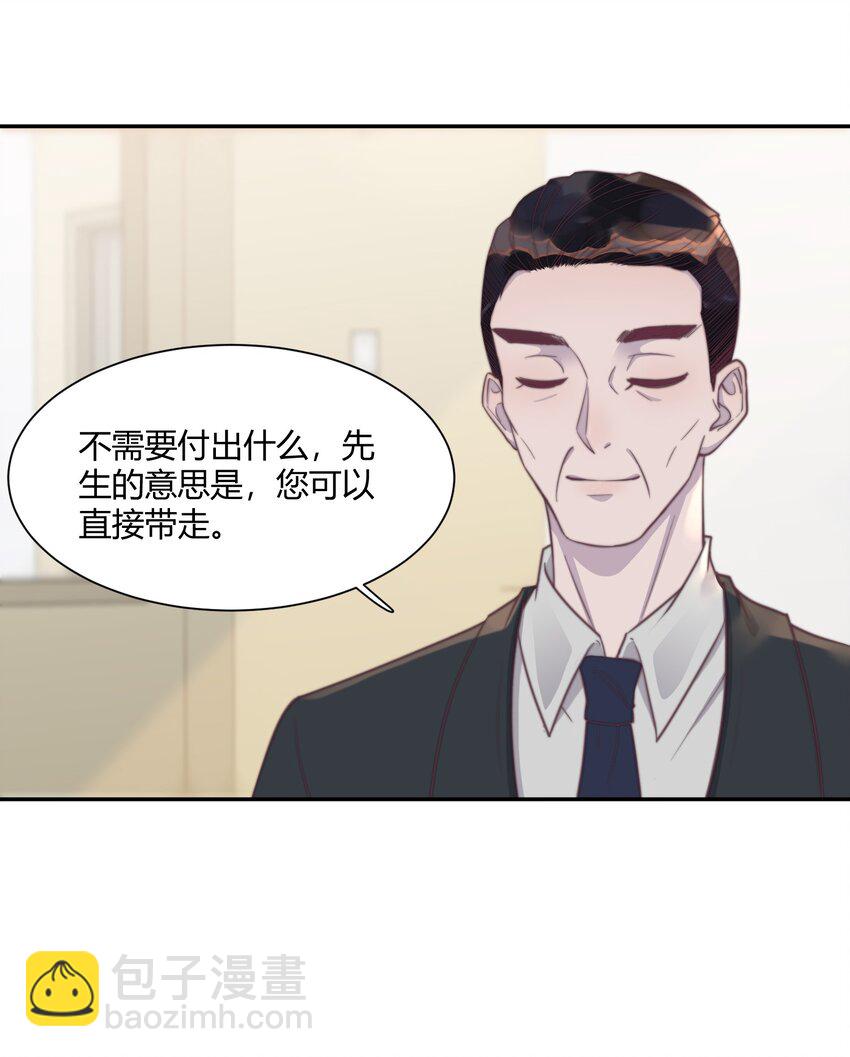 129 你的生日，是在除夕？-第134话