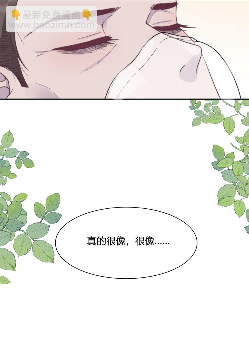 129 你的生日，是在除夕？-第134话