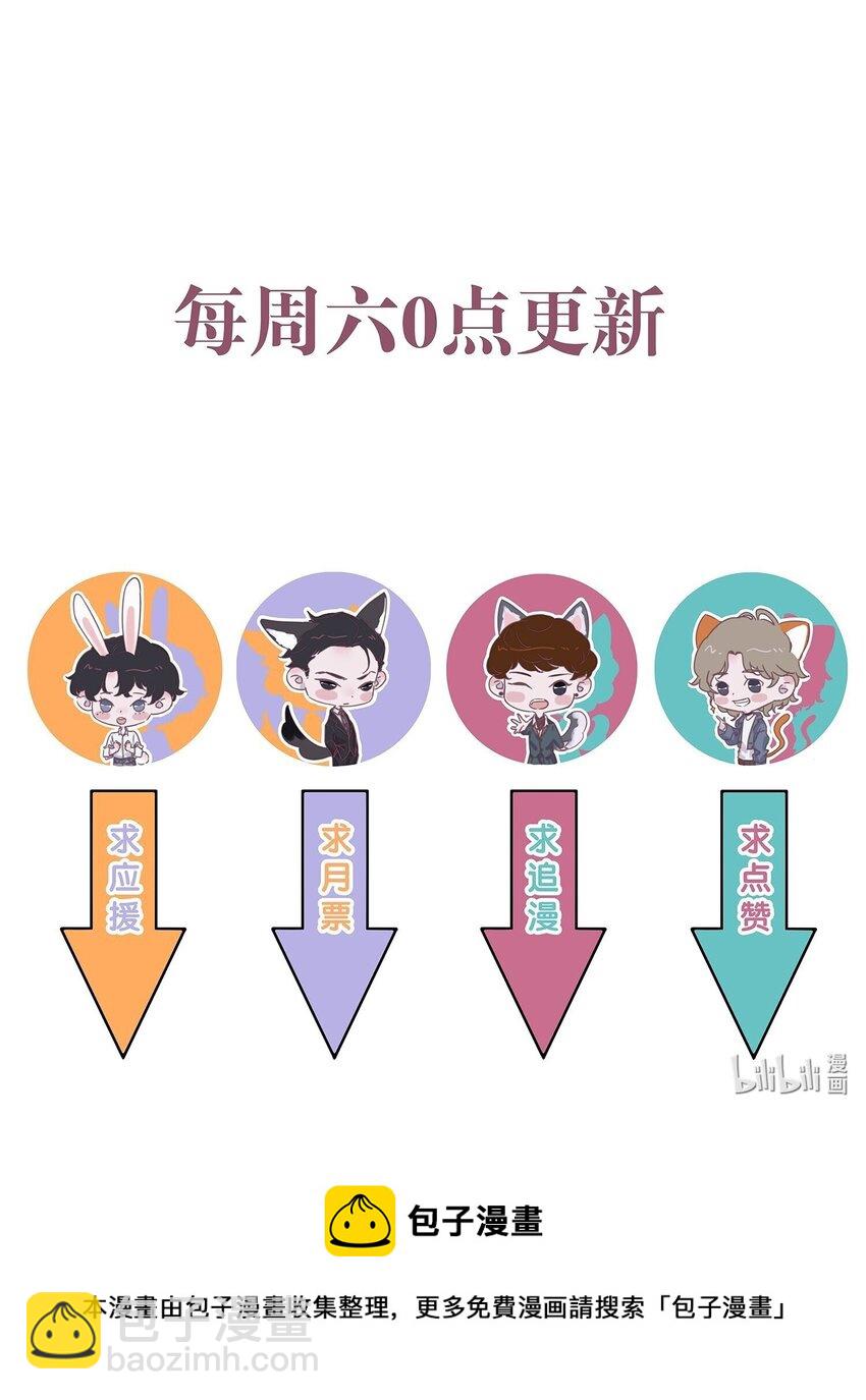 129 你的生日，是在除夕？-第134话