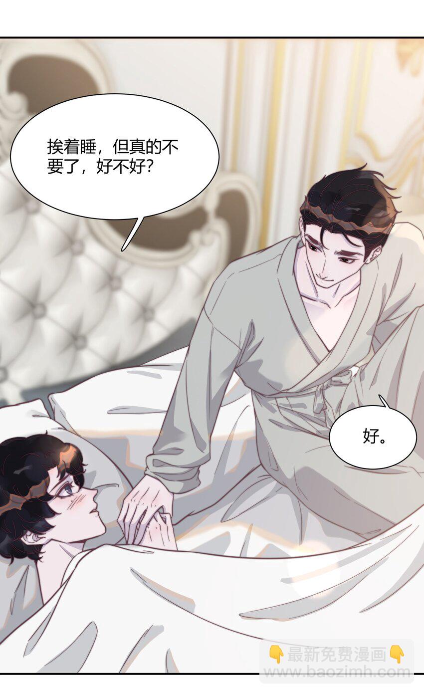 129 你的生日，是在除夕？-第134话