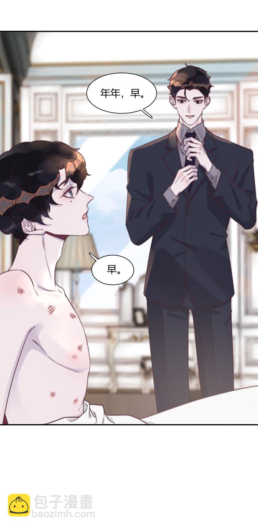 129 你的生日，是在除夕？-第134话