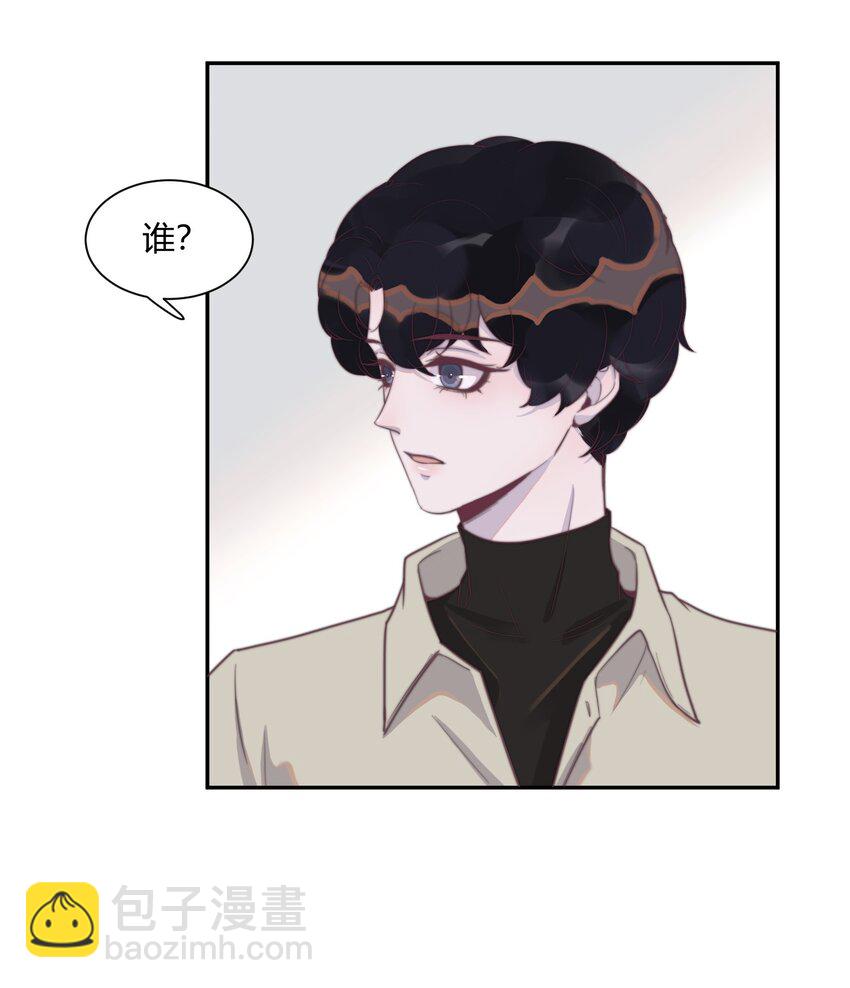 130 恋爱让人充满干劲啊！-第136话