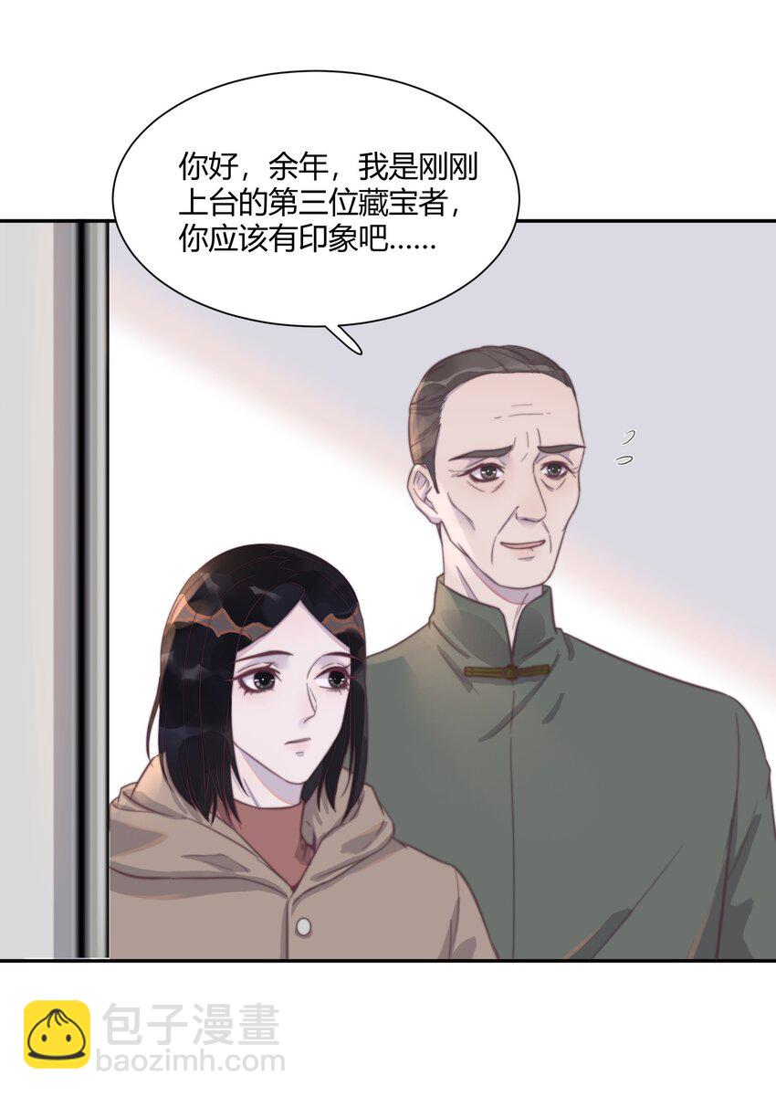 130 恋爱让人充满干劲啊！-第136话