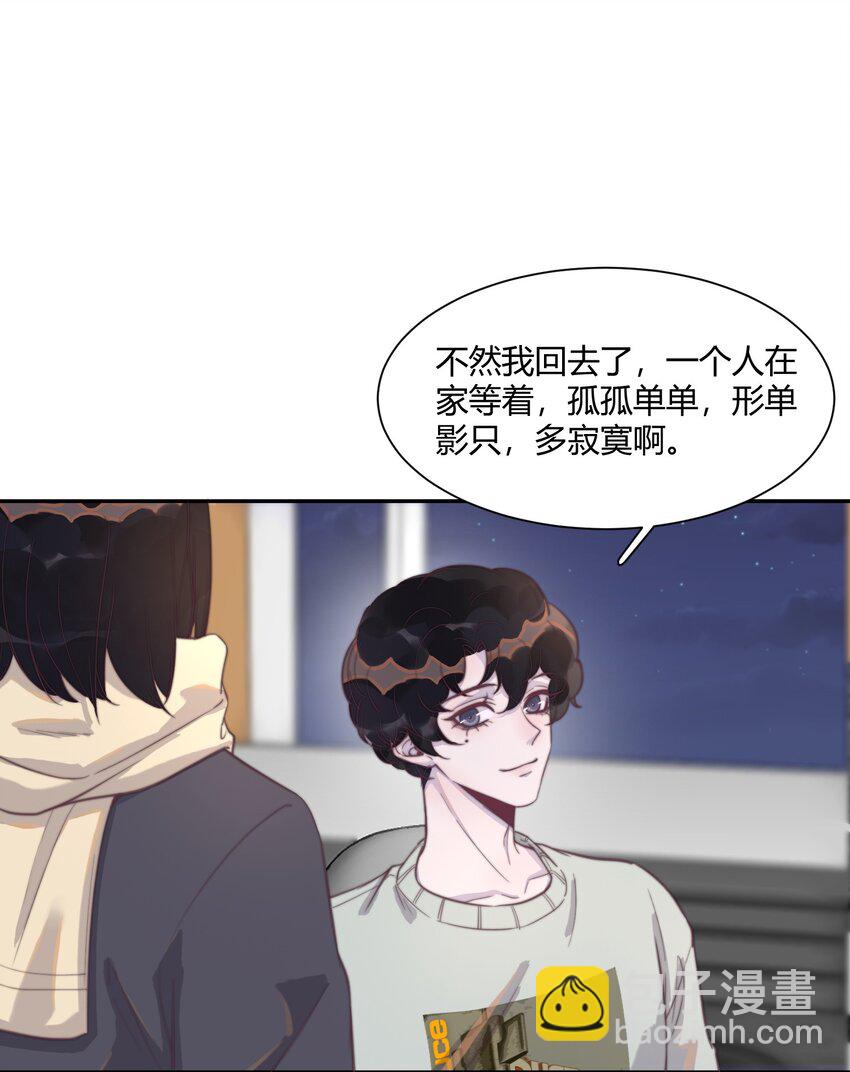 130 恋爱让人充满干劲啊！-第136话