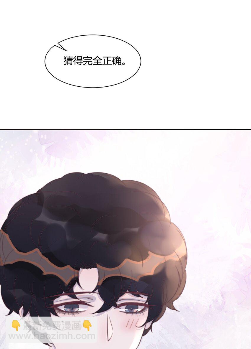 130 恋爱让人充满干劲啊！-第136话