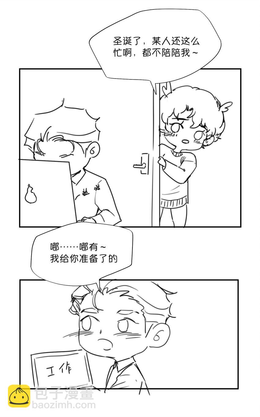 130 恋爱让人充满干劲啊！-第136话