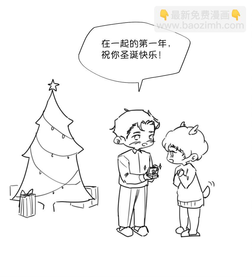 130 恋爱让人充满干劲啊！-第136话