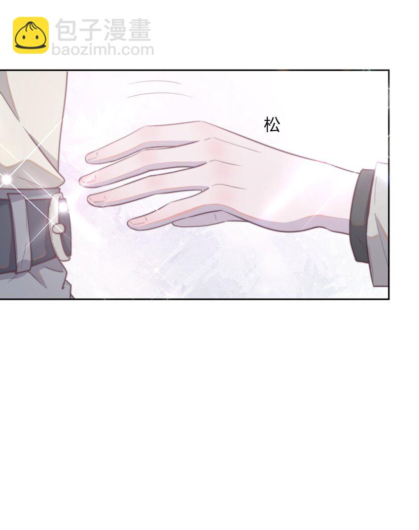 132 你松开啊！好痒-第138话