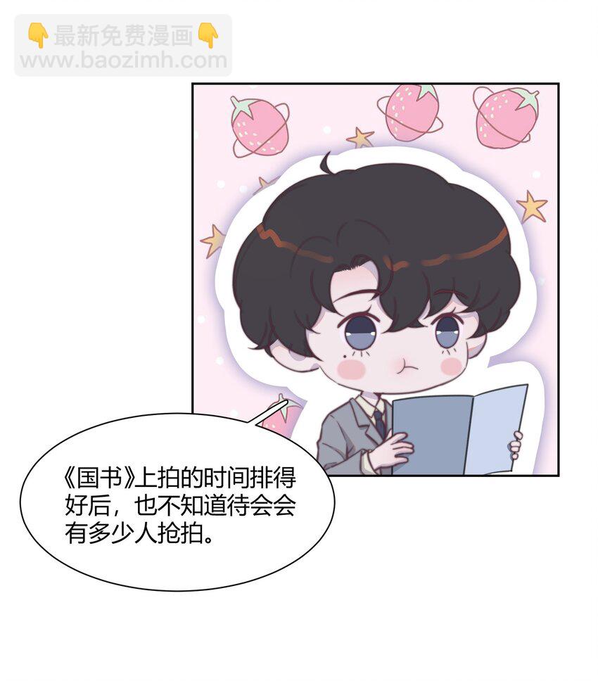 132 你松开啊！好痒-第138话