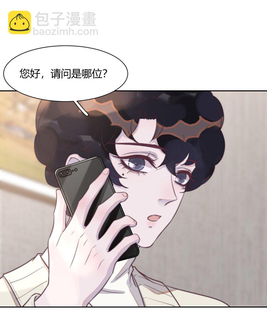 132 你松开啊！好痒-第138话