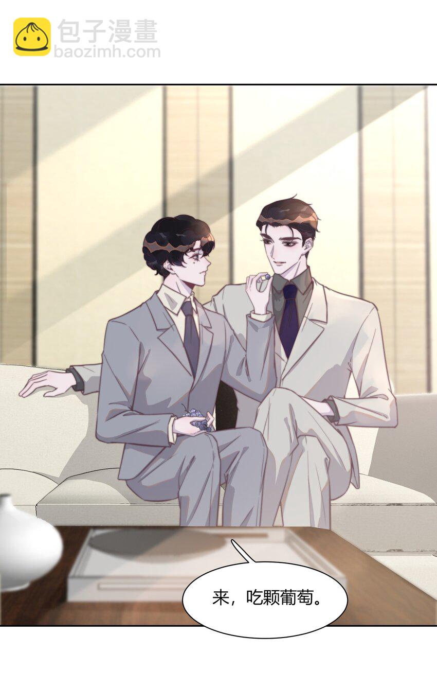 132 你松开啊！好痒-第138话