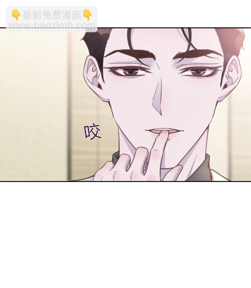 132 你松开啊！好痒-第138话