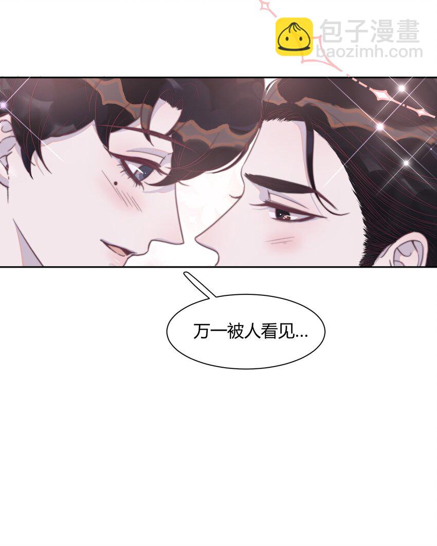 132 你松开啊！好痒-第138话